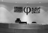 صورة شركة أمانة للتأمين التعاوني	 - رقم 4465