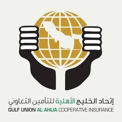 Gulf Union Al Ahlia Logo