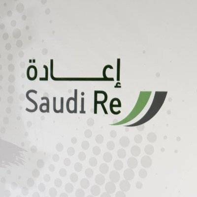 Saudi Reinsurance Company “Saudi Re” Logo