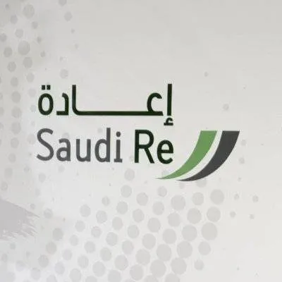 Saudi Reinsurance Company “Saudi Re” Logo