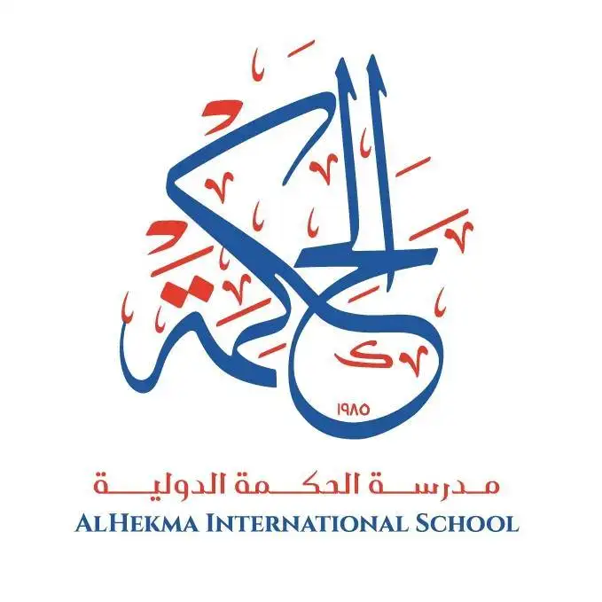 Al Hekma International School  Logo