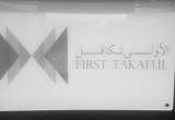 صورة الأولى للتأمين التكافلي - رقم 5180