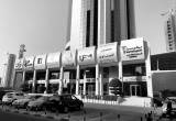 صورة شركة وثاق للتامين التكافلي  - رقم 5185