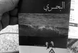صورة الشركة الأهلية للتأمين - رقم 5195