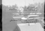 صورة الشركة الأهلية للتأمين - رقم 5194
