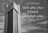 صورة شركة بيتك للتأمين تكافلي - رقم 5212