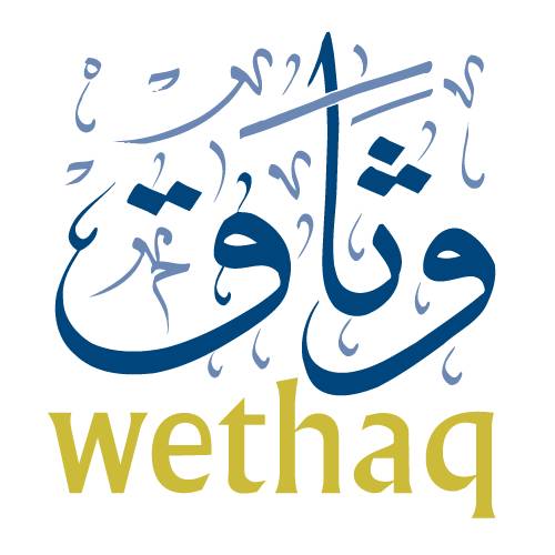  Wethaq Takaful Insurance  Logo