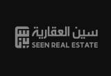 صورة شركة  سين العقارية - رقم 5229