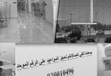 صورة مجمع عيادات السفير لطب الأسنان - رقم 5338