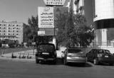 صورة عيادات كنتال لطب الأسنان - رقم 5442