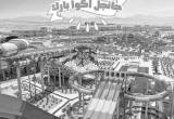 صورة شركة سما مصر للسياحة - رقم 5612
