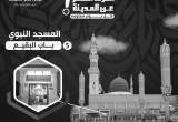 صورة نيل مصر للسياحة - رقم 5623