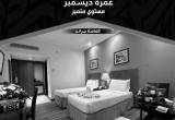 صورة نيل مصر للسياحة - رقم 5625