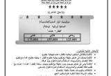 صورة شركة رد صن للسياحة - رقم 5634