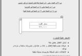 صورة شركة رد صن للسياحة - رقم 5632