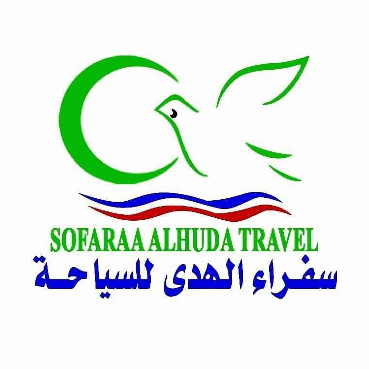 Sofaraa Alhuda Travel Logo