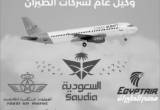 صورة رواد البيت ترافيل - رقم 5650
