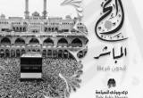 صورة تري جولي للسياحة  - رقم 5662