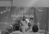 صورة تري جولي للسياحة  - رقم 5657