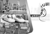 صورة تري جولي للسياحة  - رقم 5658