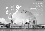 صورة إيماج فوياج للسياحة - رقم 5672