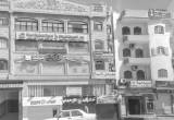 صورة مصر الجديدة للسياحة  - رقم 5706