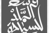صورة شركة وسط البلد للسياحة - رقم 5748