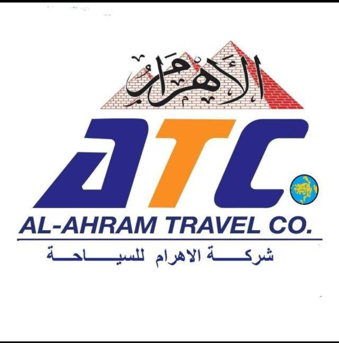 Al Ahram Travel & Tourism P Ltd  Logo