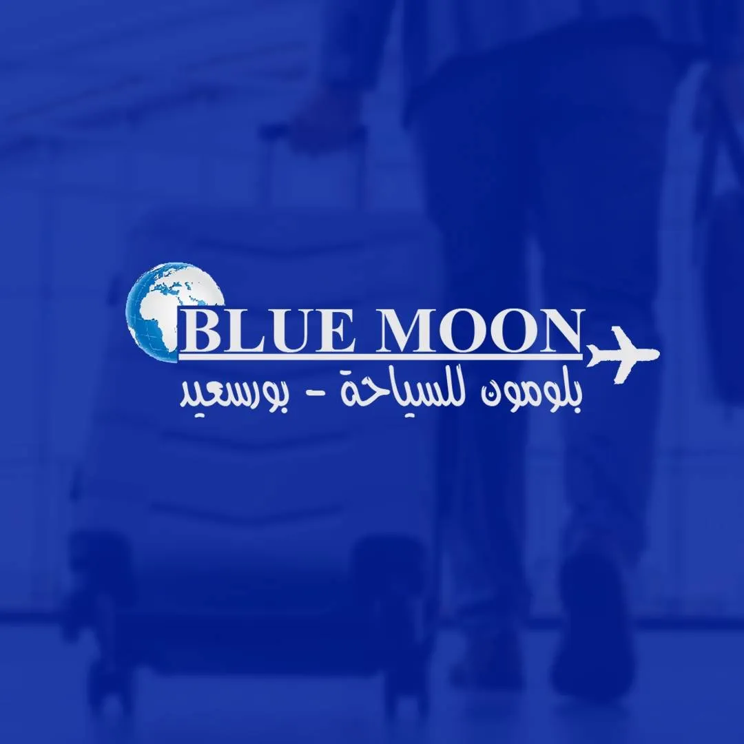 Blue Moon tours Logo