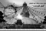 صورة نيو ايدج للسياحة - رقم 5765
