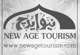 صورة نيو ايدج للسياحة - رقم 5768