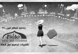 صورة نيو ايدج للسياحة - رقم 5766