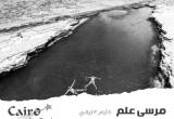 صورة كايرو ستار ترافيل  - رقم 5796