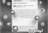 صورة كايرو ستار ترافيل  - رقم 5800