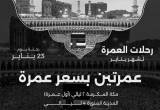 صورة شركة ألو ترافل إيجيبت - رقم 5811