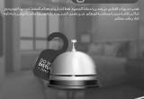 صورة شركة ألو ترافل إيجيبت - رقم 5808