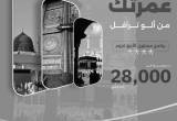 صورة شركة ألو ترافل إيجيبت - رقم 5805