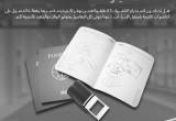 صورة شركة ألو ترافل إيجيبت - رقم 5809