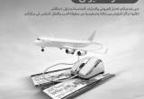 صورة شركة ألو ترافل إيجيبت - رقم 5804