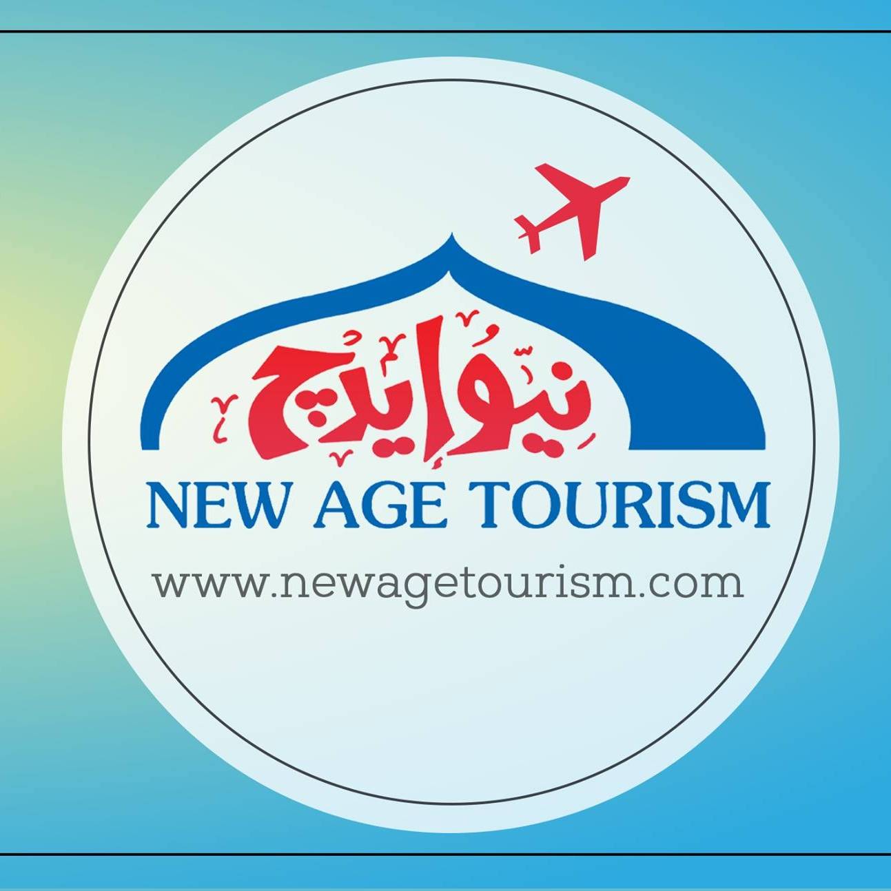 New age tourism Logo