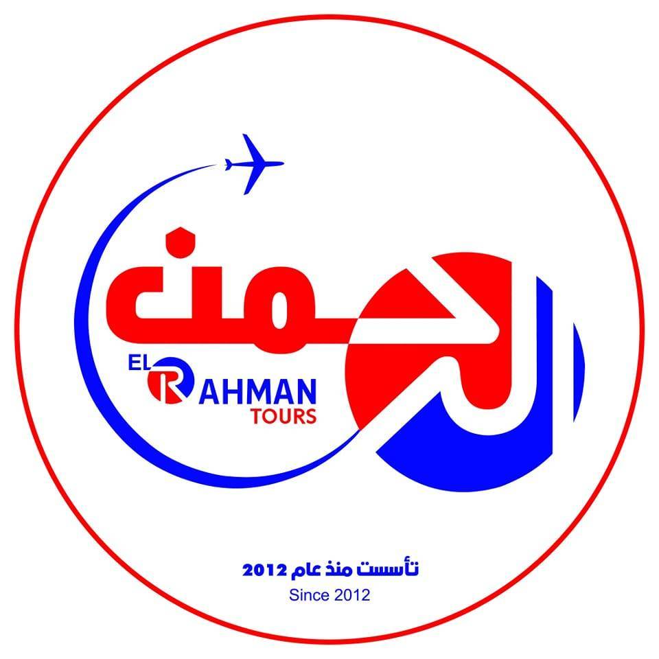 Elrahman Tours Logo