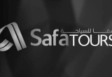صورة صفا تورز  - رقم 5845