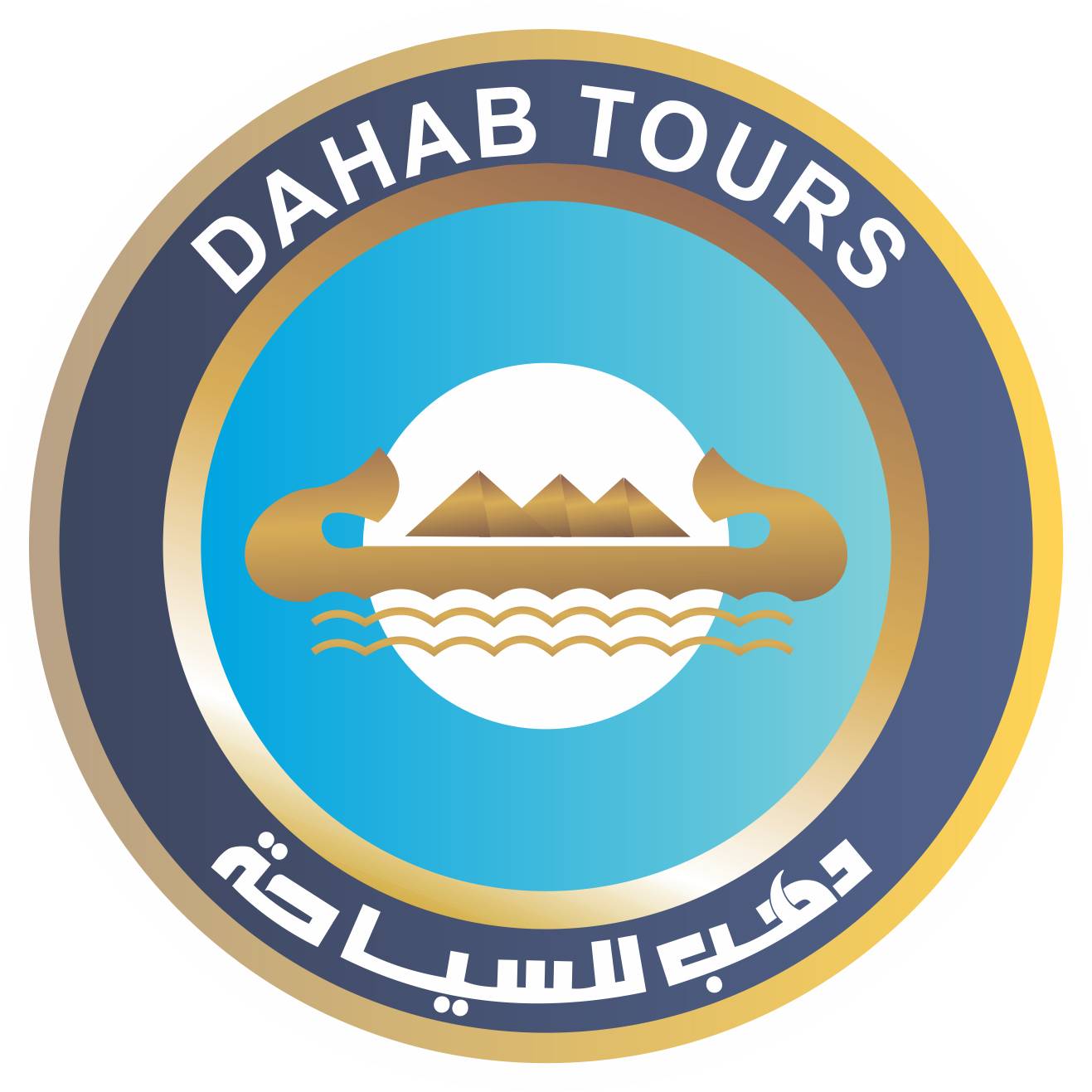 Dahab Tours  Logo