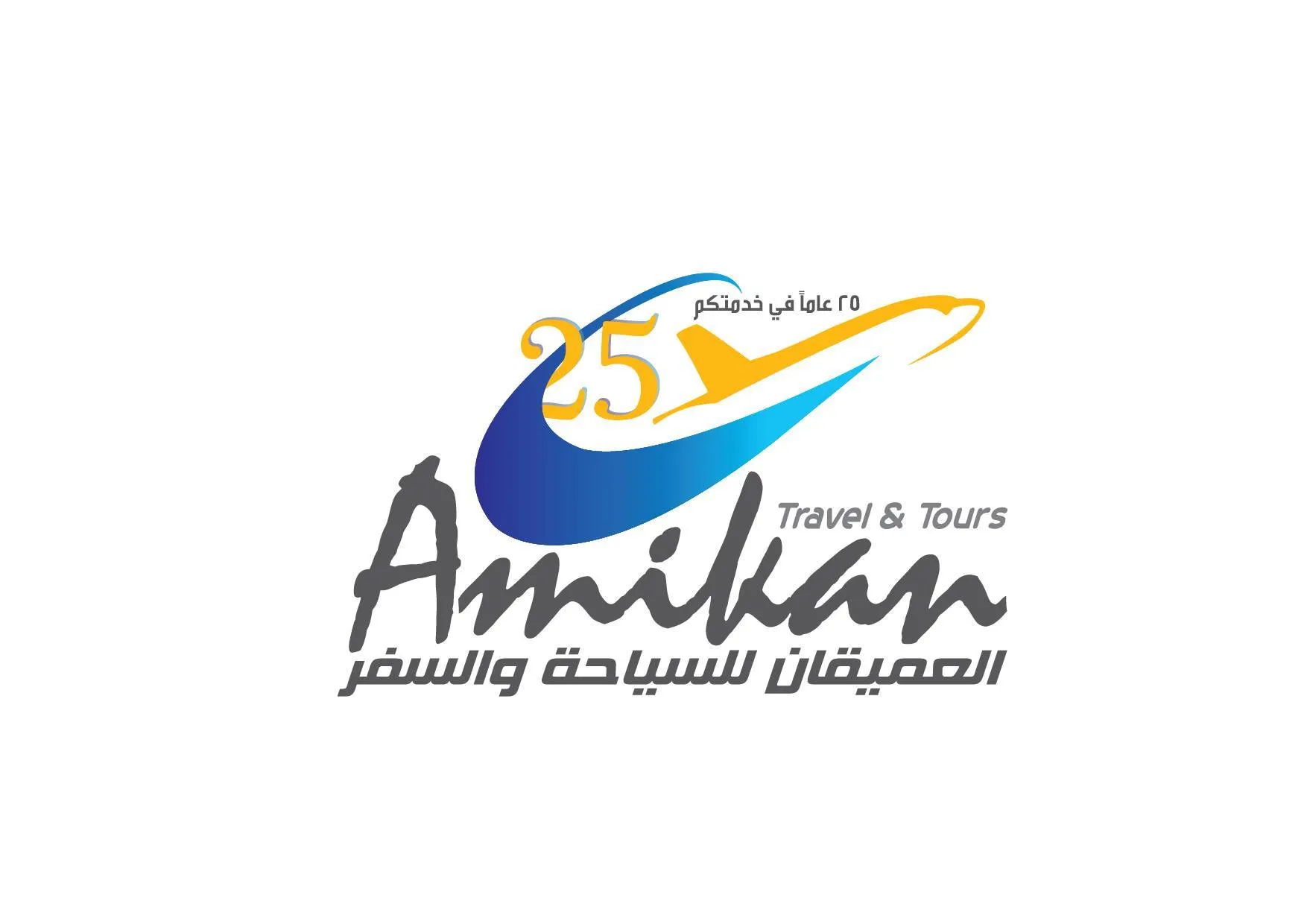 Amikan Travel & Tours Logo