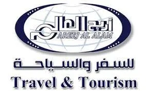 AREEJALALAM TRAVEL Logo