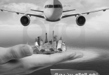 صورة وكالة القائد للسفر والسياحة - رقم 6052