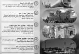 صورة وكالة القائد للسفر والسياحة - رقم 6049