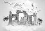 صورة باك اند جو للسفر والسياحية - رقم 6059