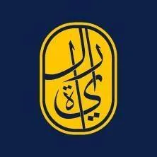 Alrayah Travel & Tourism Logo