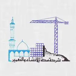 Makkah Construction & Development Company Logo